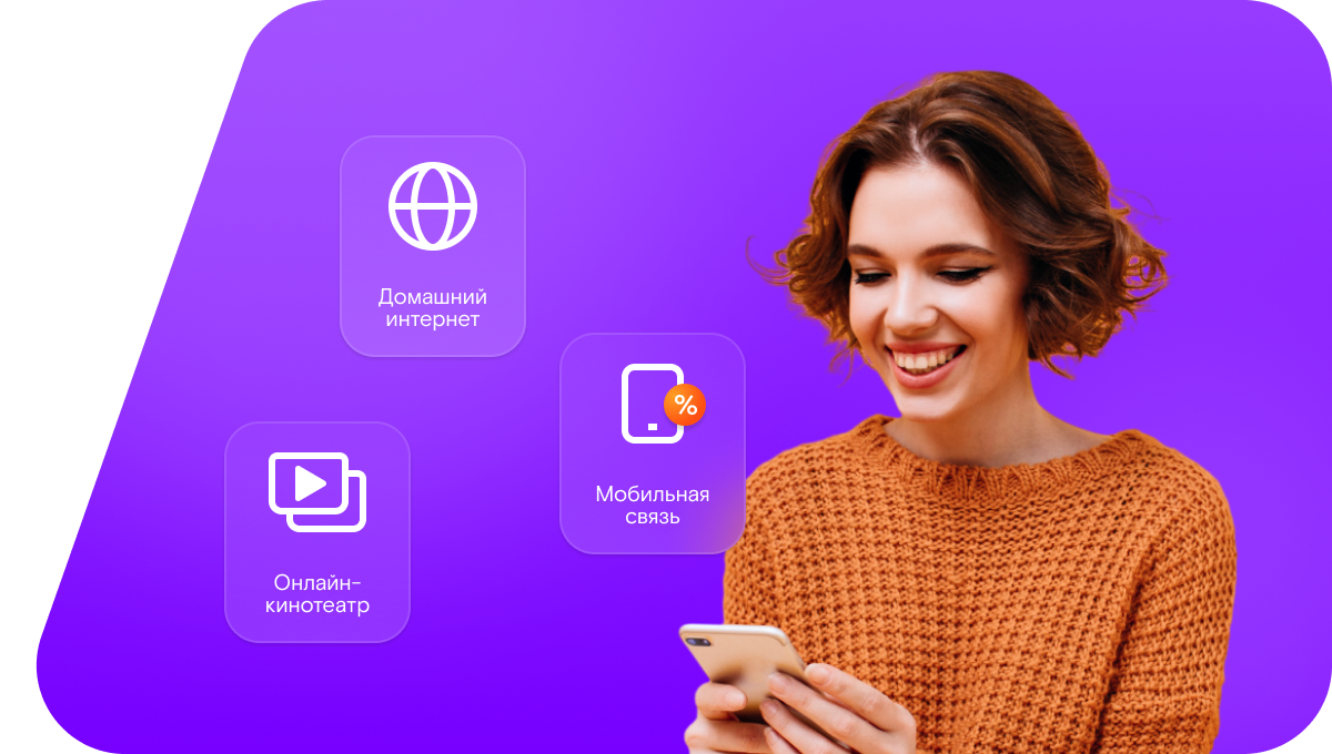 Промо-тарифы Ростелеком в Новом Торъяле (Республика Марий Эл)